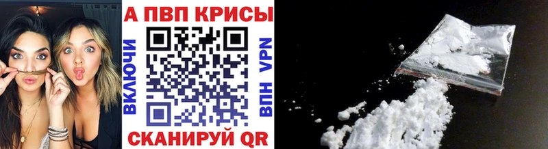 Купить Каннабис  МЕФ  Alpha PVP  ГАШИШ  Бугульма