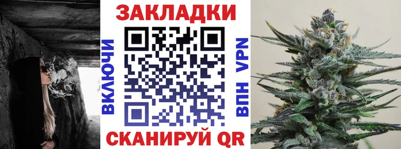 Конопля Бугульма