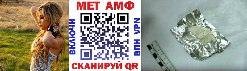 Купить  Бугульма  АМФ Premium 