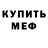 Амфетамин VHQ Killerash13