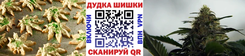 Купить закладки Бугульма Еда ТГК конопля
