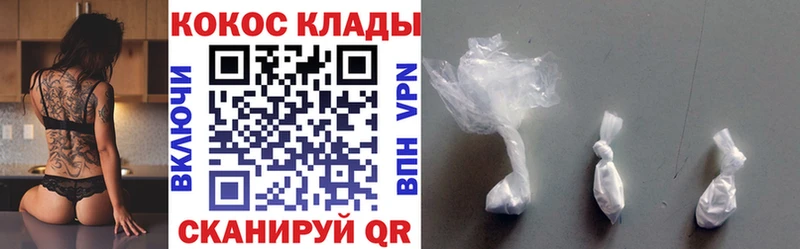 COCAIN Боливия  Купить  Бугульма 