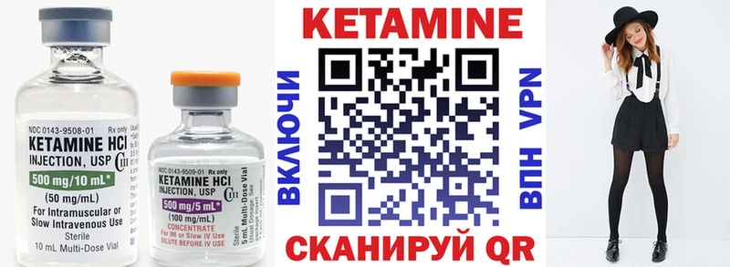 КЕТАМИН ketamine  Купить закладки  Бугульма 