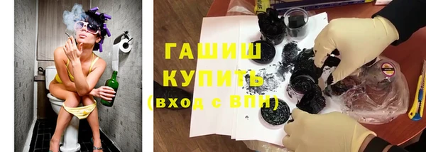 гидропоника Кинешма