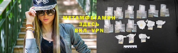 мет Киреевск