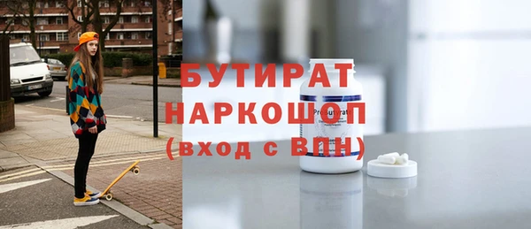 гидропоника Кинешма
