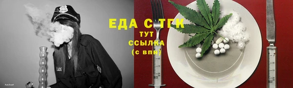 мет Киреевск