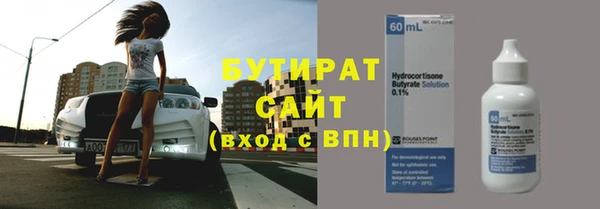 гидропоника Кинешма