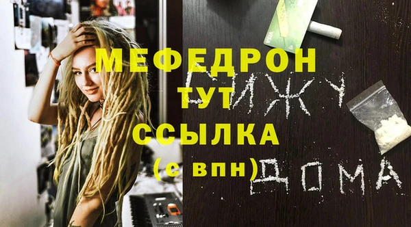 мет Киреевск
