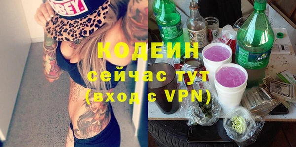 мет Киреевск
