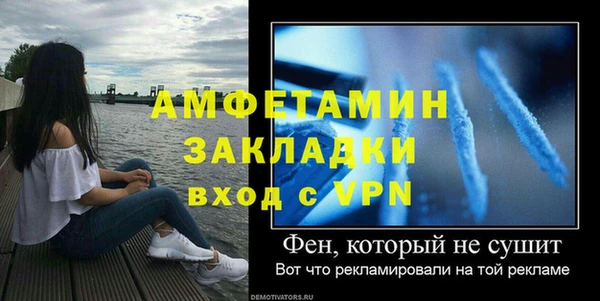 мет Киреевск