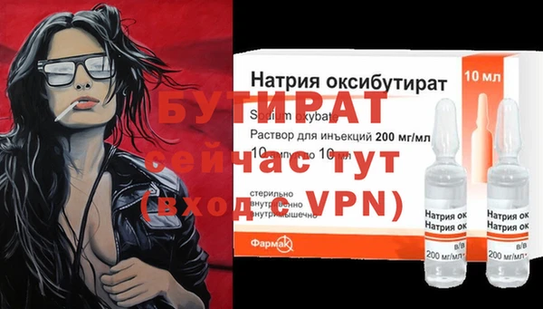 гидропоника Кинешма