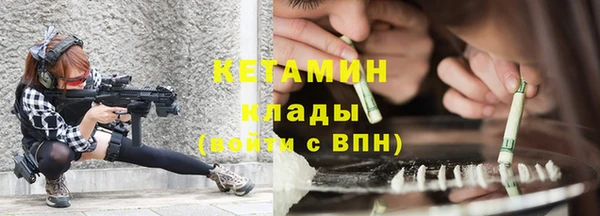 мет Киреевск