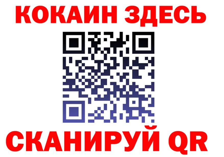 МЕФ VHQ сайт площадка OMG Бугульма