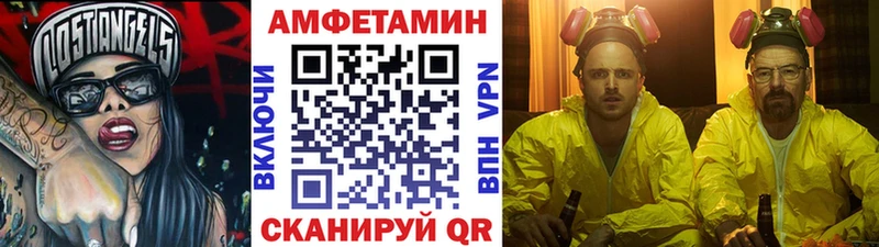Первитин кристалл  Купить  Бугульма 