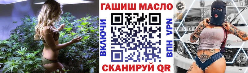 Купить  Бугульма  ТГК вейп 