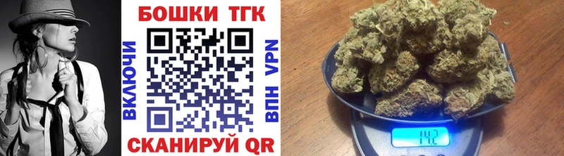 Купить закладки  Бугульма  Марихуана LSD WEED 